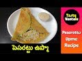 Aloo Puri Recipe In Telugu