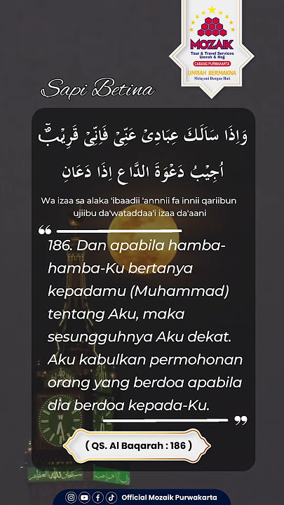 QS. Al-Baqarah Ayat 186