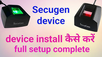 secugen device install kaise karen 🔥 secugen device कैसे यूज़ करें🔥 how to secugen