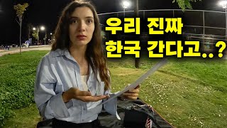 한국행 비행기표를 슬비에게 선물했더니..