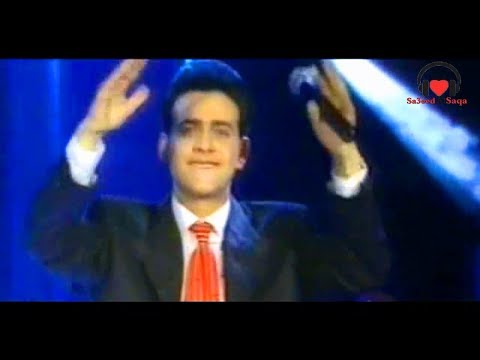 مصطفى قمر يا واد يا اسكندراني حفلة  1996
