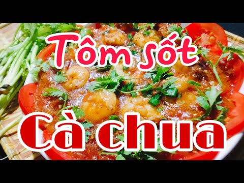 Video: Cách Nấu Tôm Sốt Cà Chua Nấm Sò