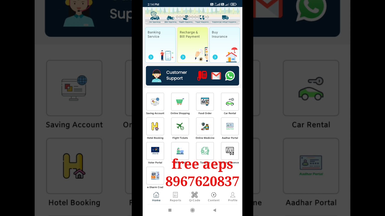 free aeps service portal 