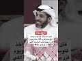 قت ل أصحابه وسرق أموال العجوز هرب 28 سنة لكن عند عودته كانت الصدمة غير المتوقعة قت ل أصحابه وسرق أموال العجوز هرب 28 سنة لكن عند عودته كانت الصدمة غير المتوقعة
