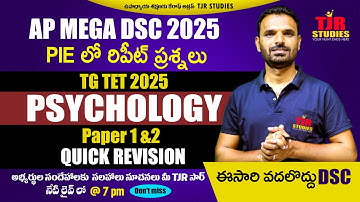 TGTET ||APDSC || CDP_PIE RAPIED REVISION || #apdsc #tgtet #tgdsc #tjrstudies