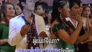 Aoy Dara Kgnom Euy Sous Song Veacha