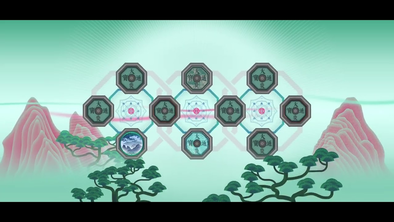 集成戰略 界園志異 攻略紀錄6