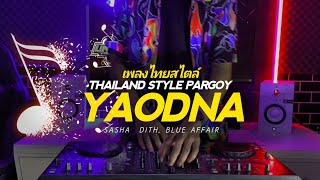 Download Lagu Pelan Pelan Pak Supir‼️Ya Odna Viral Tiktok Sound Plat KT Versi เพลงไทยสไตล์ x Pargoy Unyil 12 Style MP3