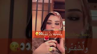 اغنية كرمي منت اب .كالو عني انا نجو.