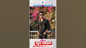 Instagram Training Photo Editing | Google Gemini 1-Click AI Edit | Taher Editer