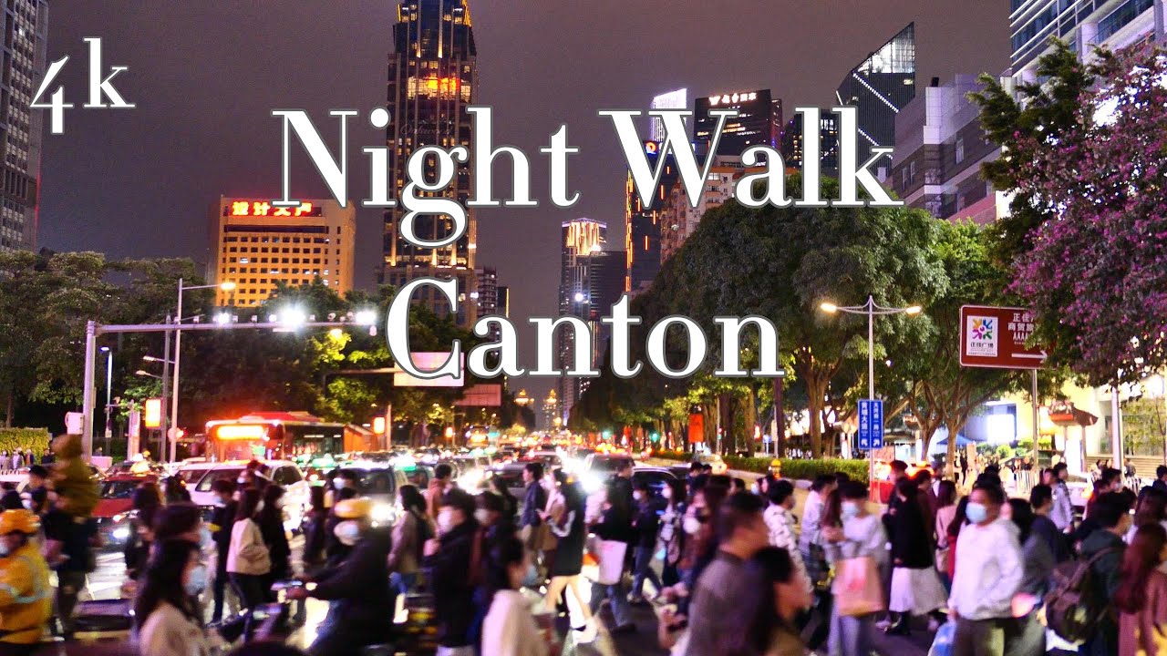【4K】2023.2.25 Night Walk in Dwontown Canton