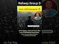 Govt JOB Demands🤑Railway Group D Vacancy 2025