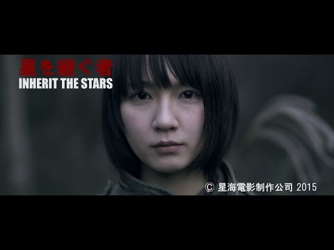 吉岡里帆 星を継ぐ者 CM スチル画像。CMを再生できます。 吉岡里帆 星を継ぐ者 CM スチル画像。CMを再生できます。