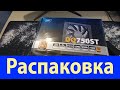 Распаковка блока питания Deepcool Quanta DQ750ST