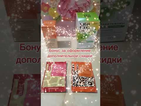Бонус за оформление