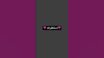 #تلاوة_خاشعة #راحة_نفسية #قران #قران_كريم #محمد_اللحيدان #ذكر_الله #لايك #اكسبلور