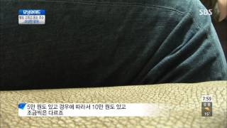 모닝와이드 131009 #7(4)