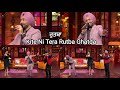 Kite Ni Tera Rutba Ghatda | Satinder Sartaj | Neeru Bajwa | ਜਦੋ ਸਰਤਾਜ ਨੇ ਗਾਇਆ Kapil ਦੇ ਸ਼ੋ ਵਿੱਚ ਗਾਣਾ