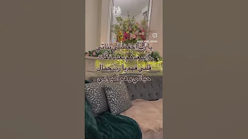 يا رب احفظ لي بناتي اجمل دعاء للبنات اجمل حالات واتساب منوعة 