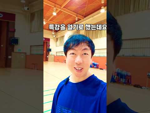 해외파견 무료특강 사전 신청자 200명