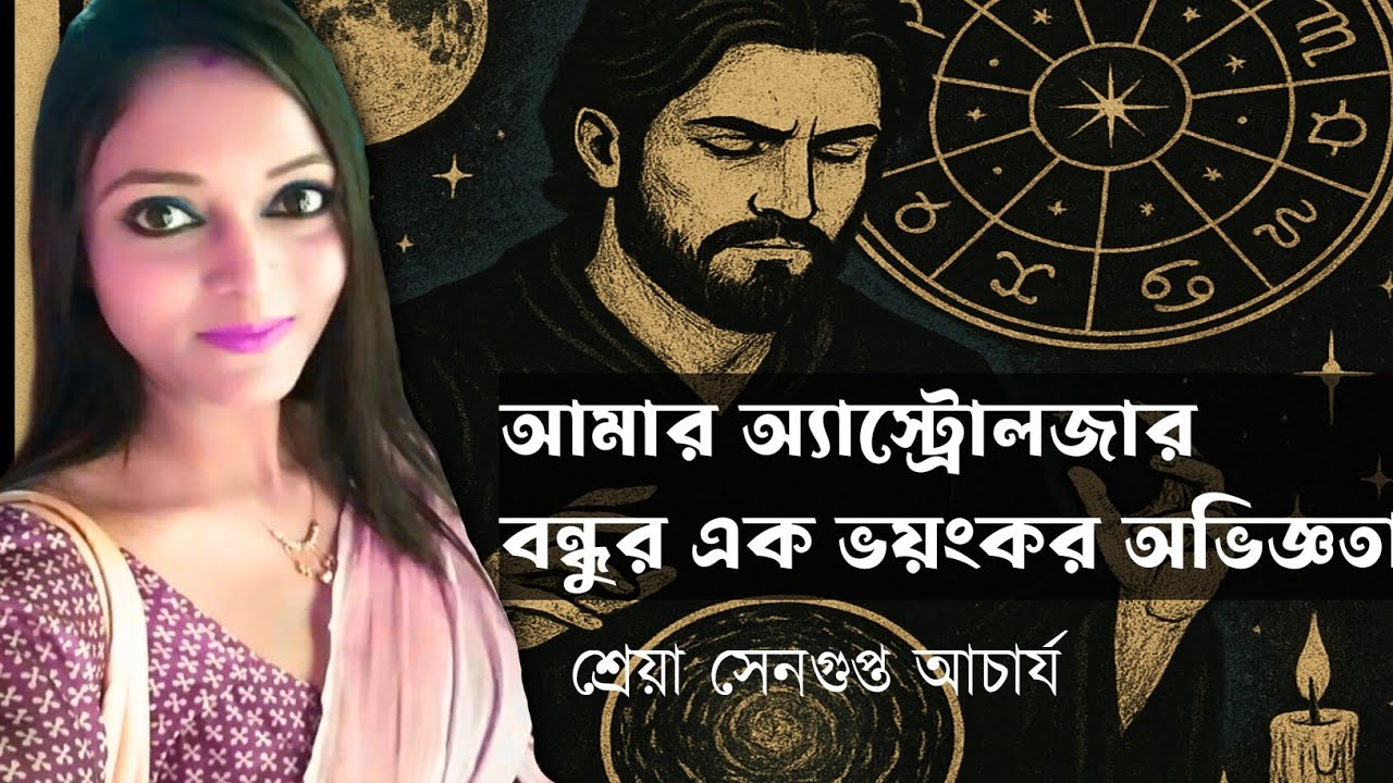 SHREYA SENGUPTA ACHARYYA  VLOGS is live