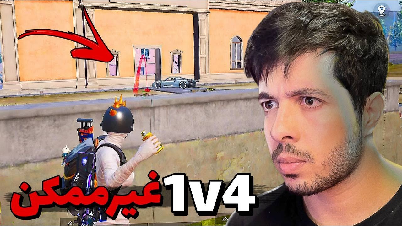 همگی فکر میکردند باختم | پراسترس ترین سولو اسکواد