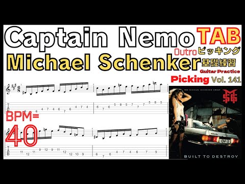 Beginner-Friendly! How to Easily Play the Phrases of "Captain Nemo - Michael Schenker"