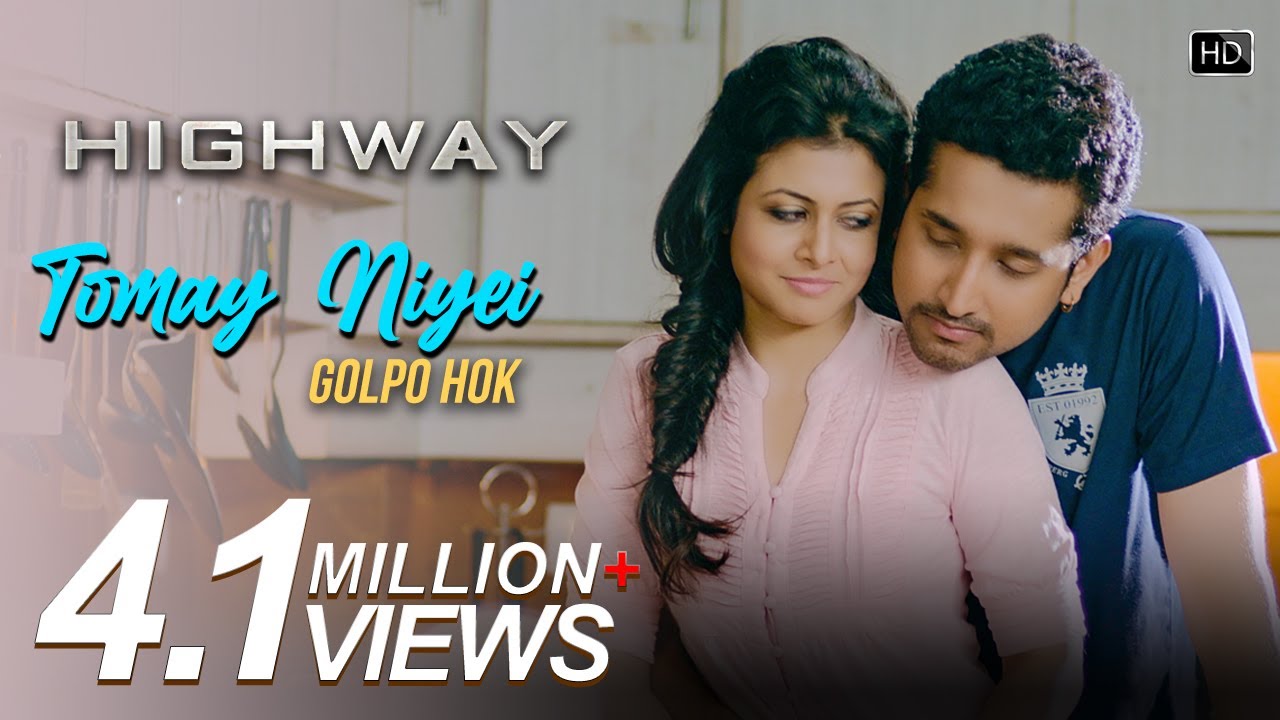 Tomay Niyei Golpo Hok  Highway  Koel Mallick  Parambrata Chatterjee  Anupam Roy  Prashmita Paul