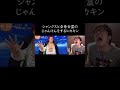 シャンクスと全身全霊のじゃんけんをするヒカキン
