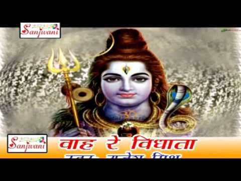new-hit-hindi-bhajan-songs-|-om-namo-namo-namah-|-rajesh-mishra-gonda