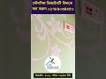 ৮৫/৪৩ ইঞ্চি সাইজের অসাধারন একটি বড় স্টেনসিন ডিজাইন- Stencil design ~ wallpaper ডিজাইন নং-৩০১২