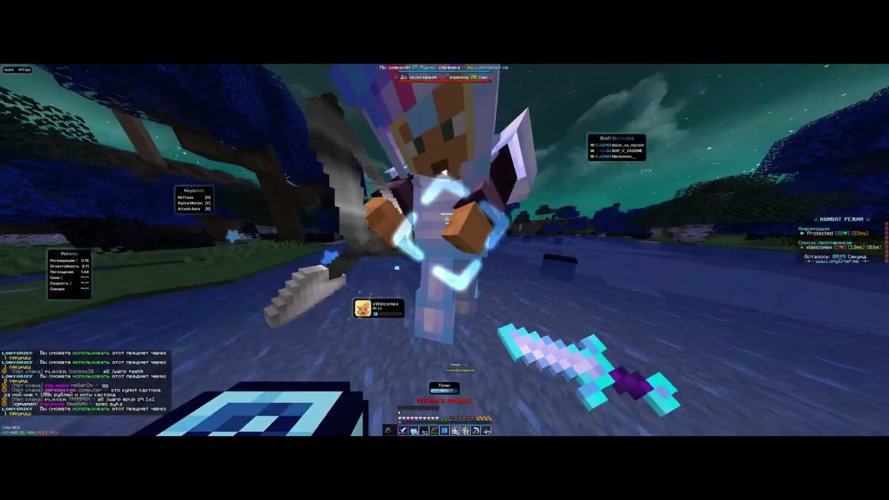 ДРОПНУЛ ВСЕХ ИГРОКОВ НА LONYGRIEF С ЛУЧШИМ КРЯКОМ ЧИТА QUICK CLIENT 1.21.4 | REALLYWORLD | CAKEWORLD