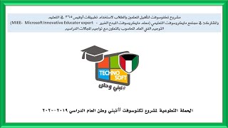 درس حالات الكشف عن متوازي الأضلاع الجزء الأول للصف الثامن رياضيات اعداد المعلمة / راندا موسى