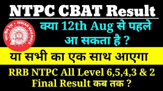 RRB NTPC CBAT Result, NTPC CBAT Ka Result kab Aayegaa, NTPC level 3 Cut off, NTPC Non typing post