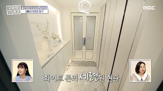 [구해줘! 홈즈] 여기가 집이야? 갤러리야? 고급 갤러리 st 화이트톤 럭셔리 인테리어