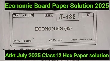 ECONOMICS paper solution|Atkt July 2025Class12 HSC EXAM| COMMERCE & Arts Science  ECONOMICS solution