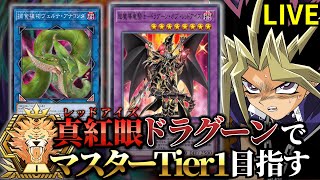 あまくだりの配信のサムネイル画像