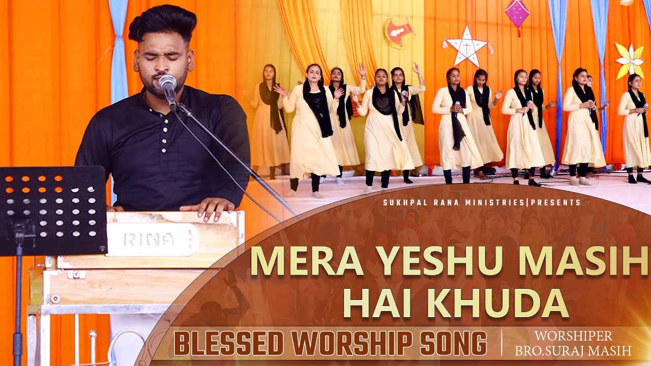 Mera Yeshu Masih Hai Khuda  SUKHPAL RANA MINISTRIESBLESSED WORSHIP SONG