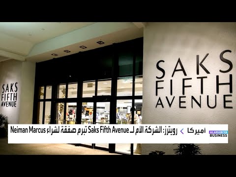 رويترز الشركة الأم ل    تبرم صفقة لشراء  