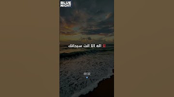 #تلاوات #اكسبلور #قرآن #دويتو #دعاء #قران_كريم #تيك_توك #قران #لايك