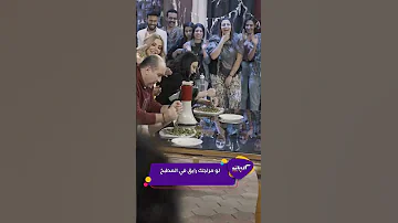 كليبات فن تخريط الملوخية على طريقة بدرية طلبة 