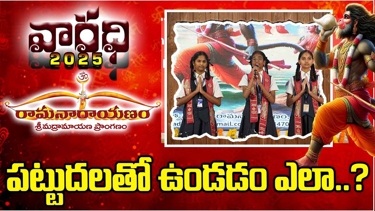Inspiiro Inspiiro School Students About The Mindset For Success | Varadhi 2025 ...