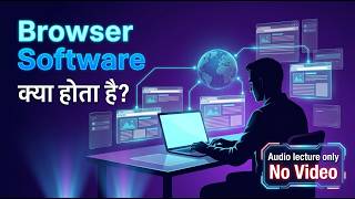 Browser Software Kya Hota Hai | Web Browser Explained in Hindi screenshot 3