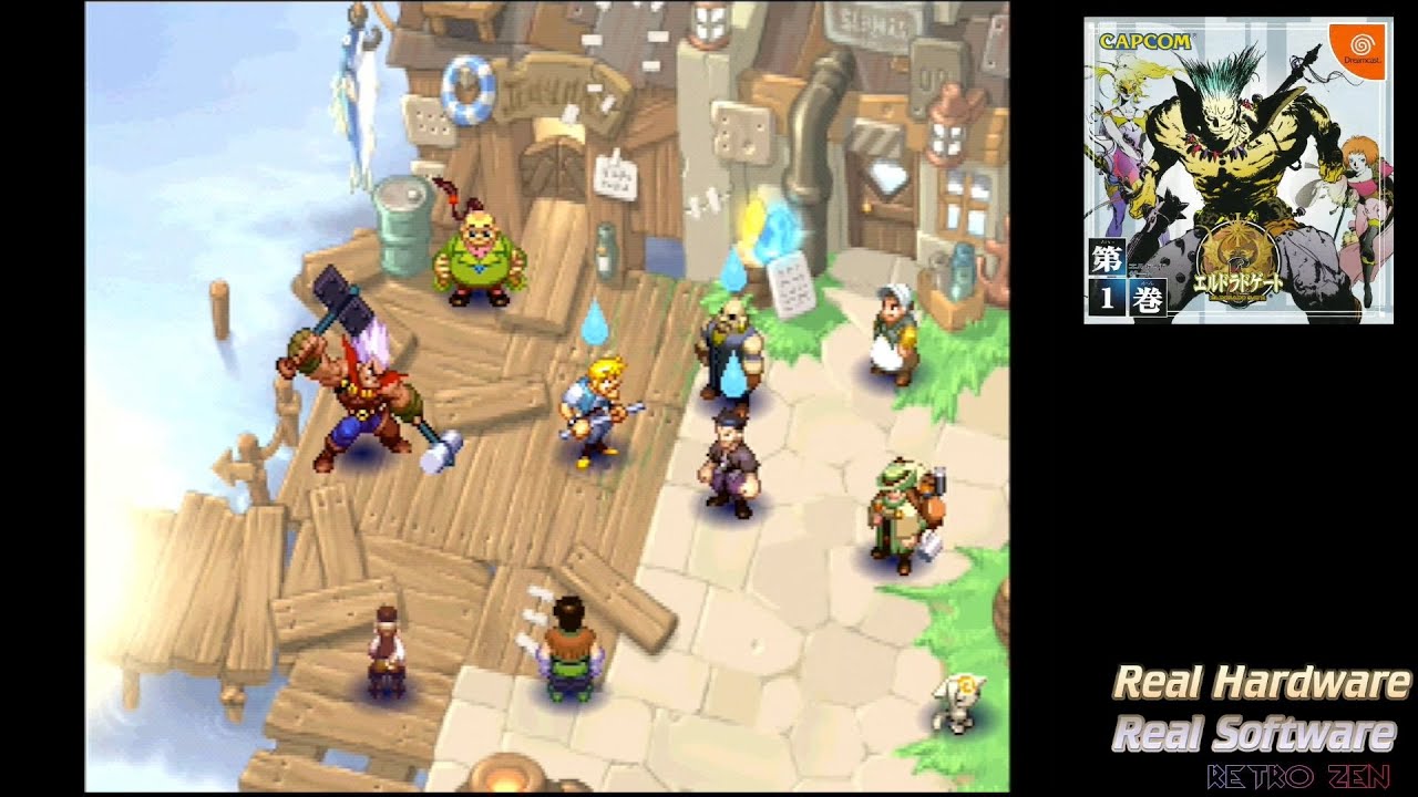 El Dorado Gate - Scenario 1/18 - Dreamcast - エルドラドゲート