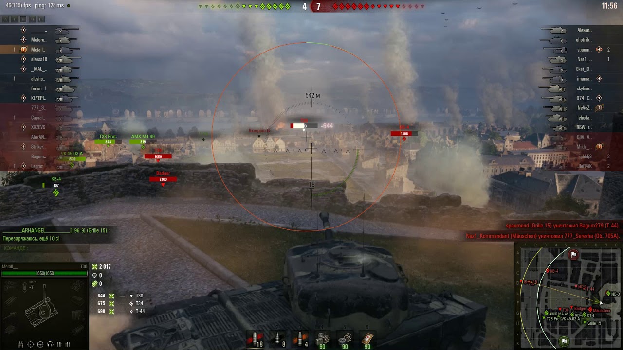 мир танков статистика 367-й Мастер