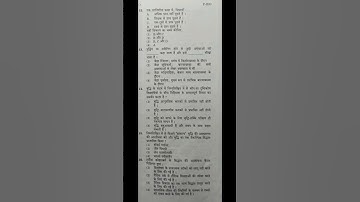 20 August 2023 CTET CDP Paper 2 #ctet #cdp #paper2