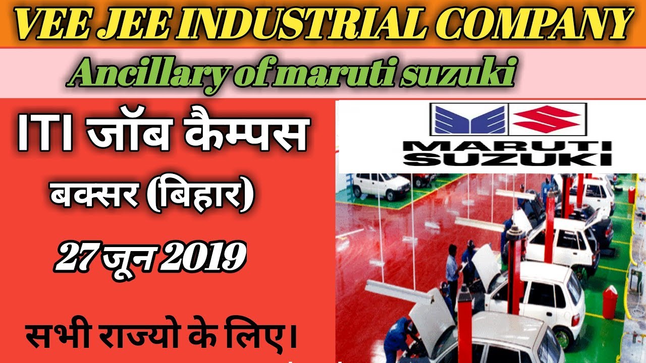 ITI JOB CAMPUS VEE JEE INDUSTRIAL COMPAMPANY OF MARUTI SUZUKI