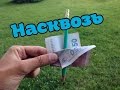 Фокус с Деньгами - Как не нужно объяснять фокусы!