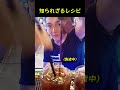 知られざるレシピ