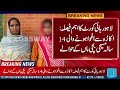 Lahore High Court Rules: 14-Year-Old Abducted Christian Girl Reunited with Mother- Crossway Tv